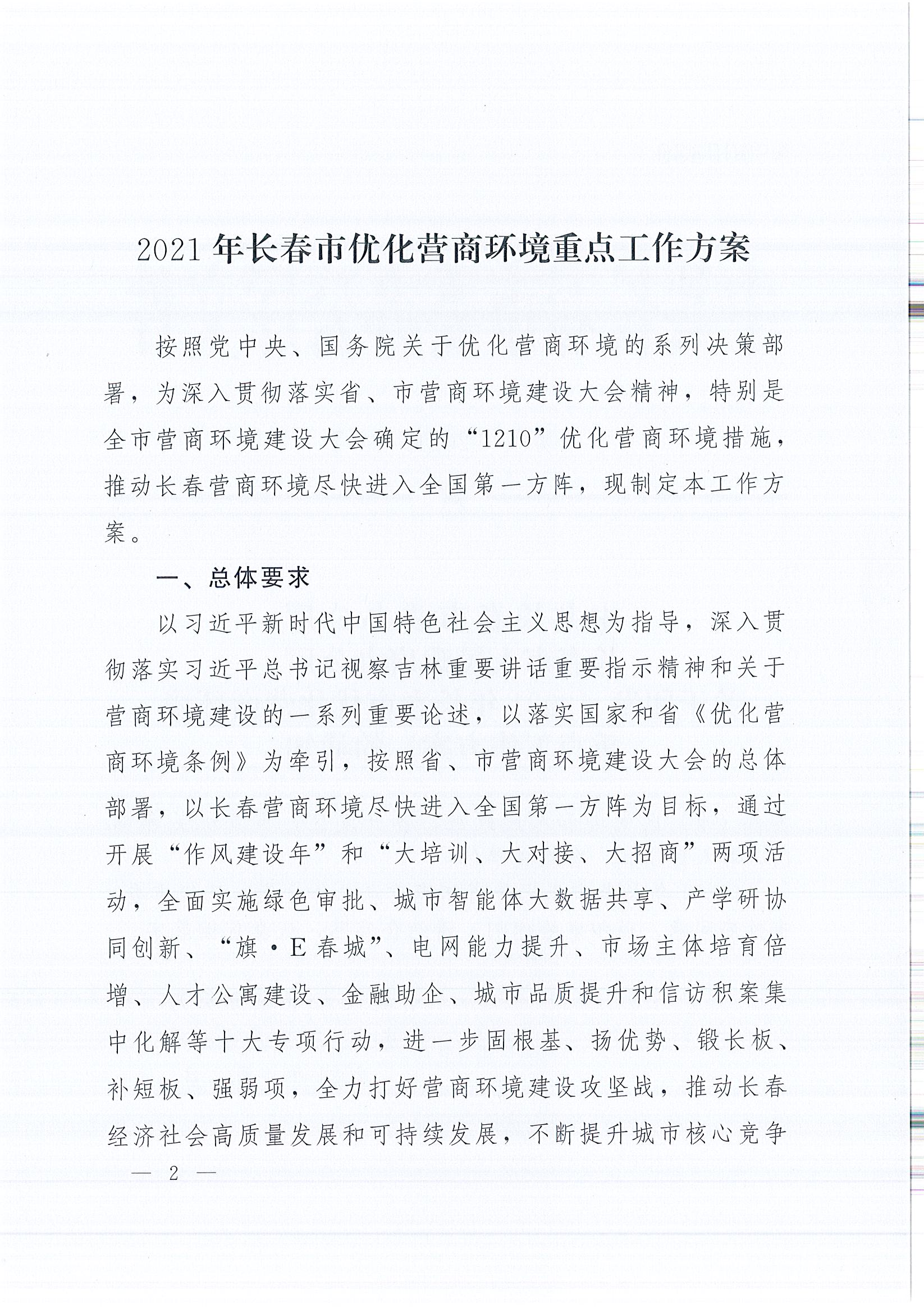 豪运国际(中国)有限公司官网