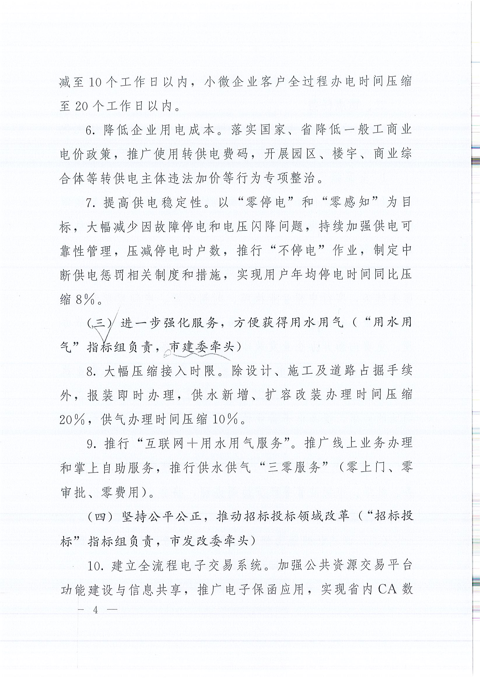 豪运国际(中国)有限公司官网