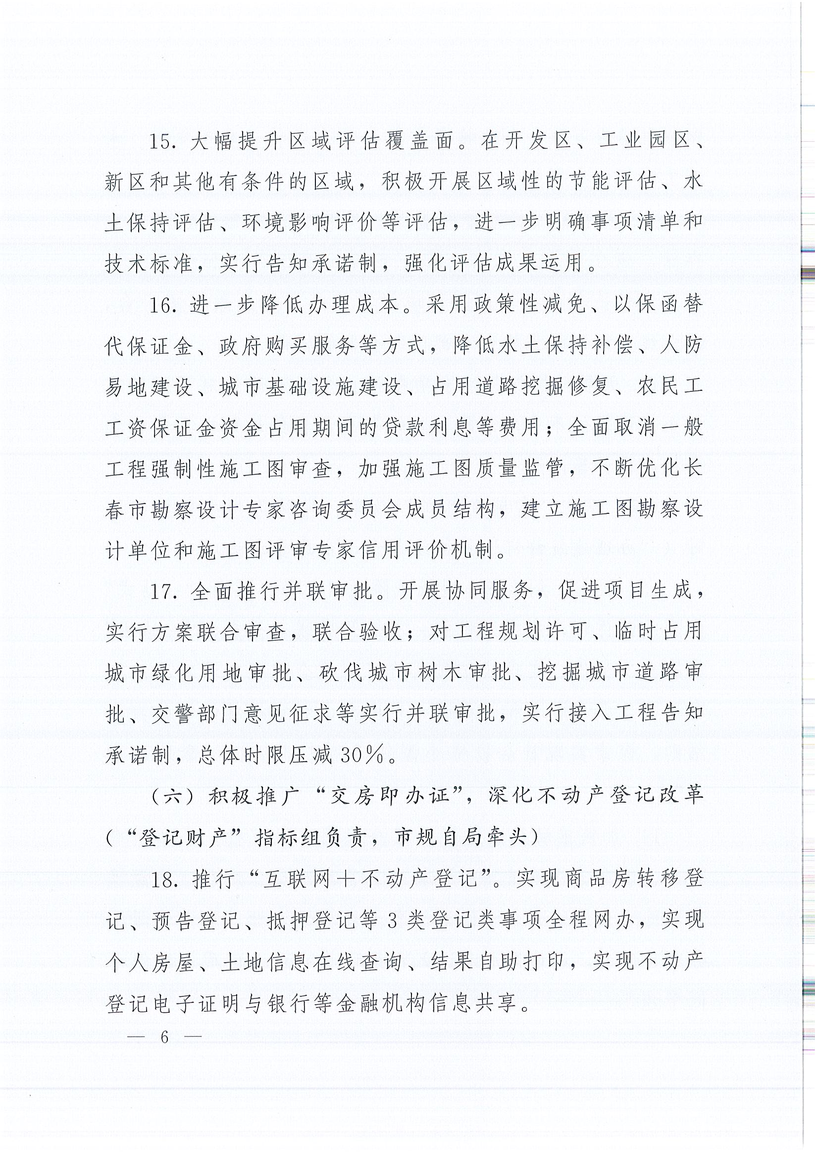豪运国际(中国)有限公司官网