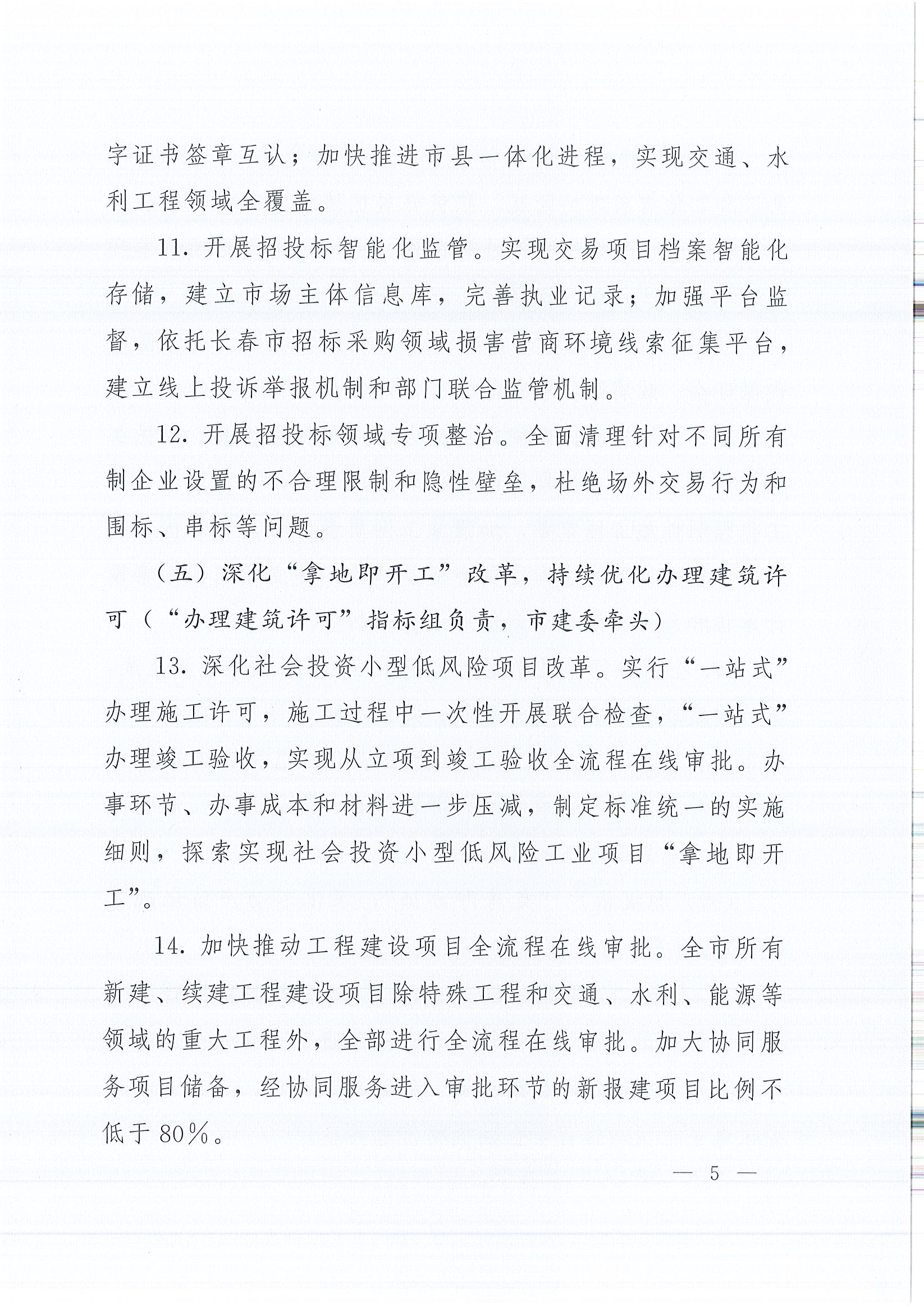 豪运国际(中国)有限公司官网