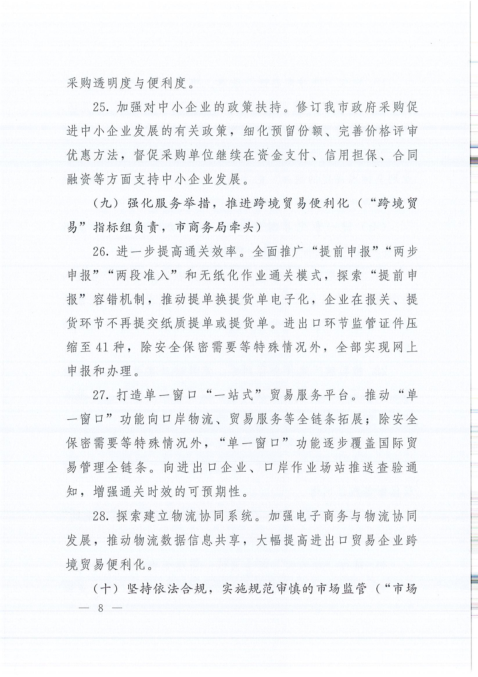 豪运国际(中国)有限公司官网