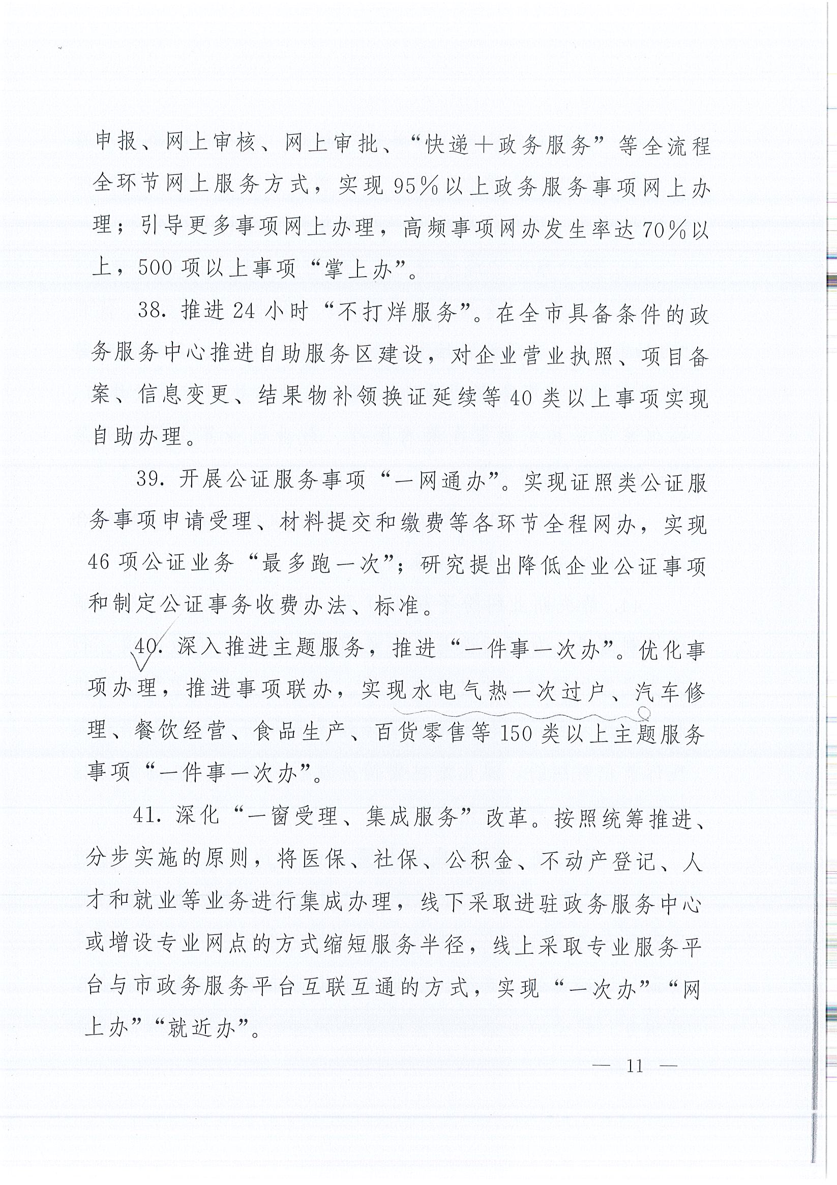 豪运国际(中国)有限公司官网