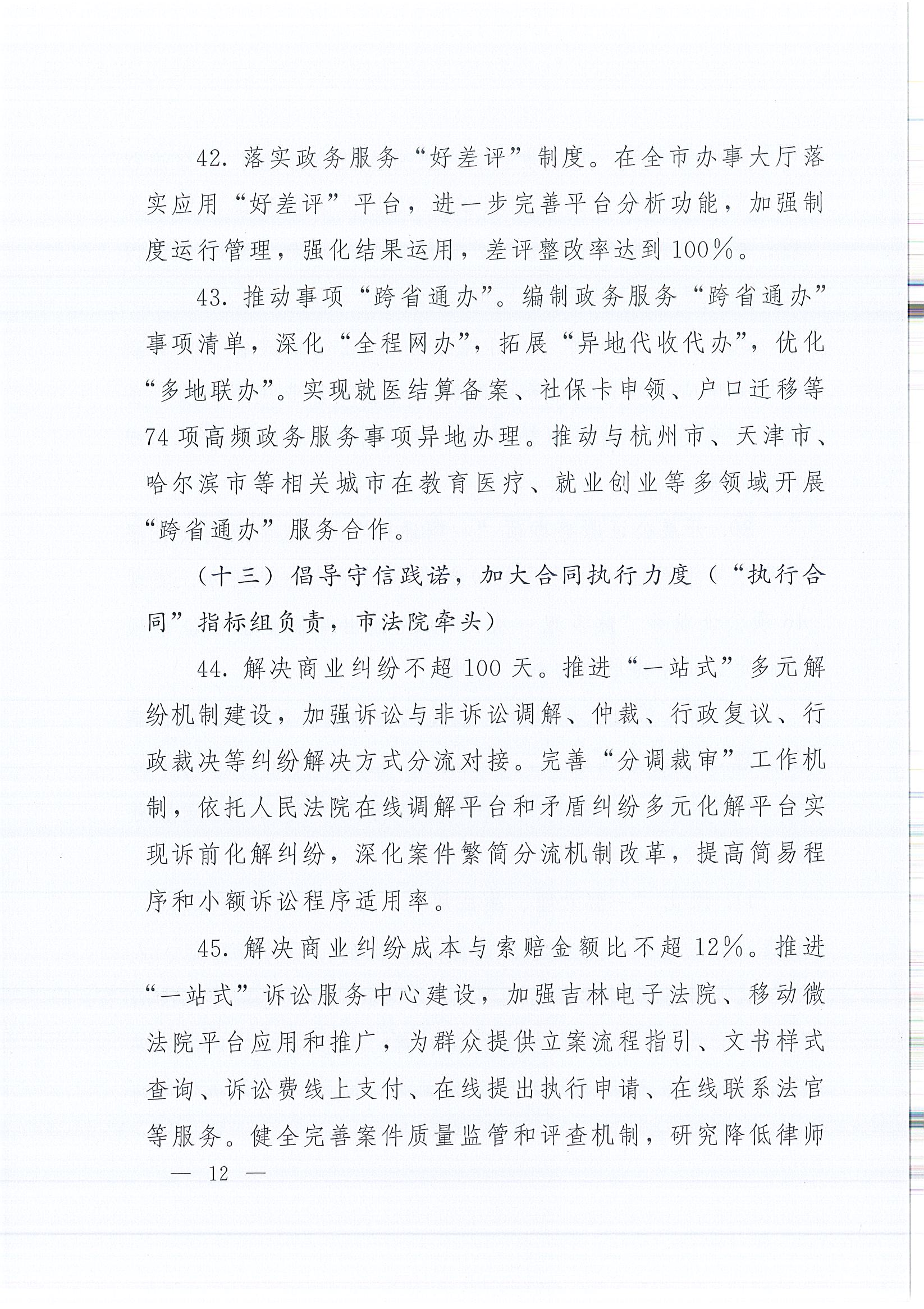 豪运国际(中国)有限公司官网