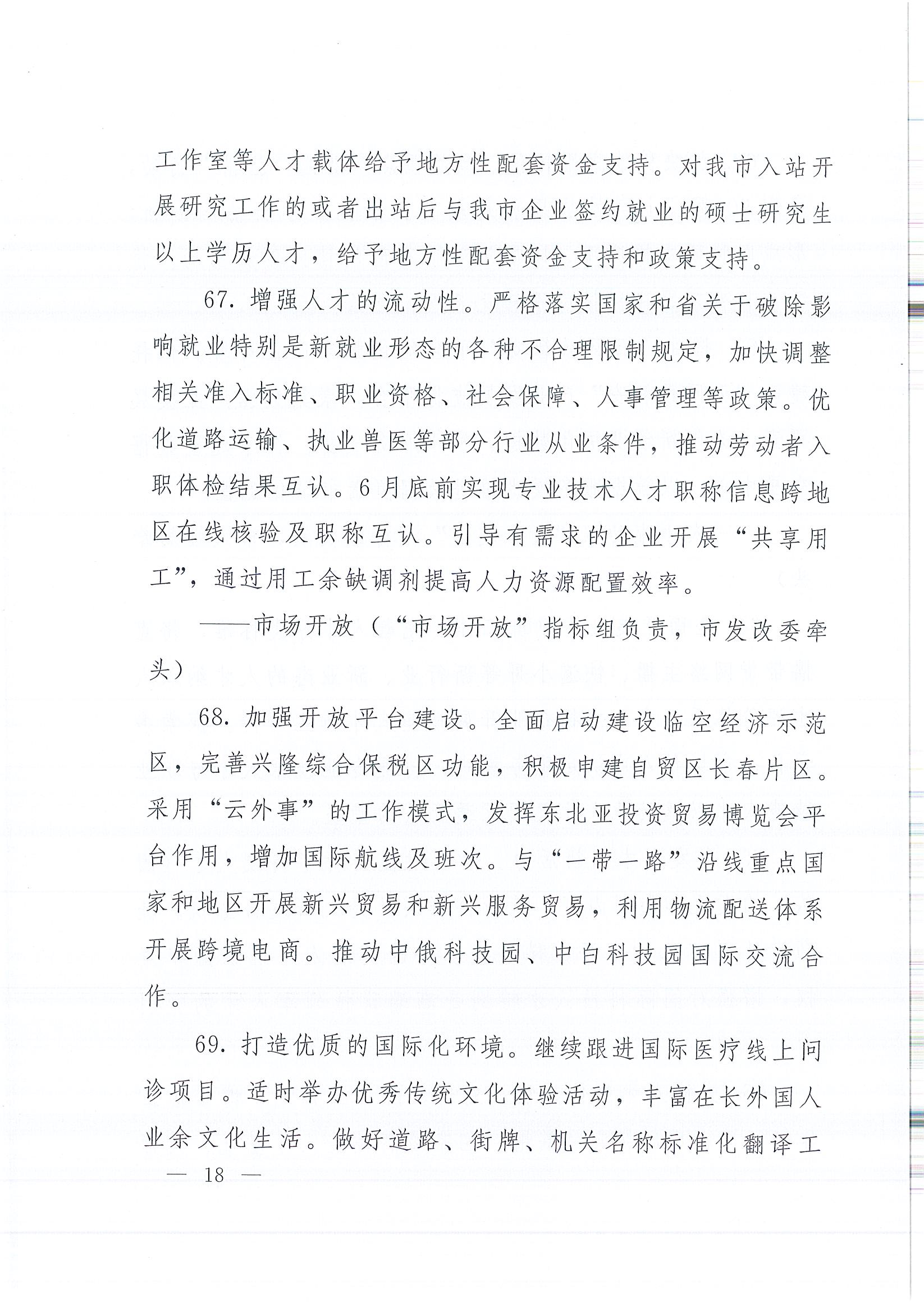 豪运国际(中国)有限公司官网