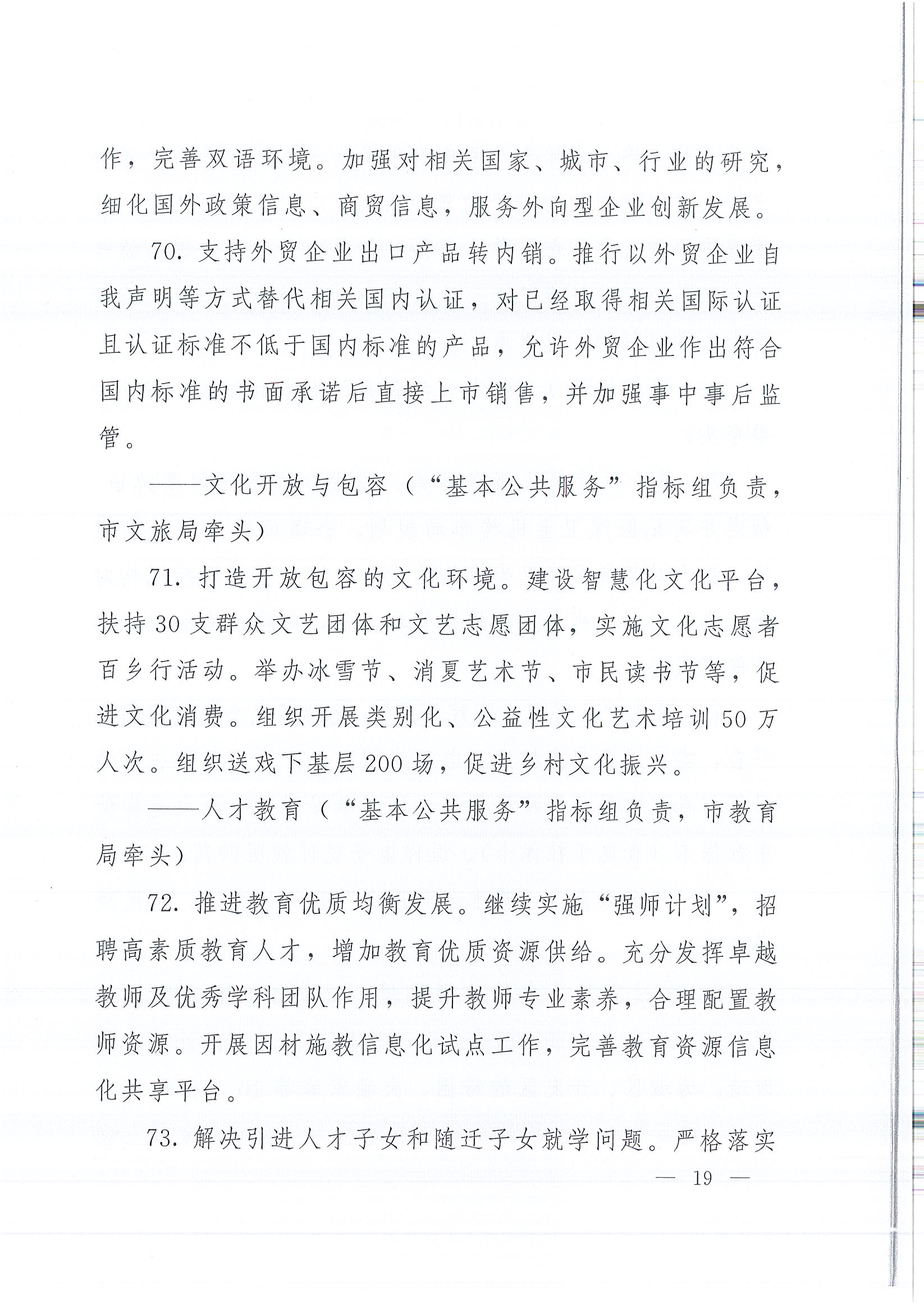 豪运国际(中国)有限公司官网