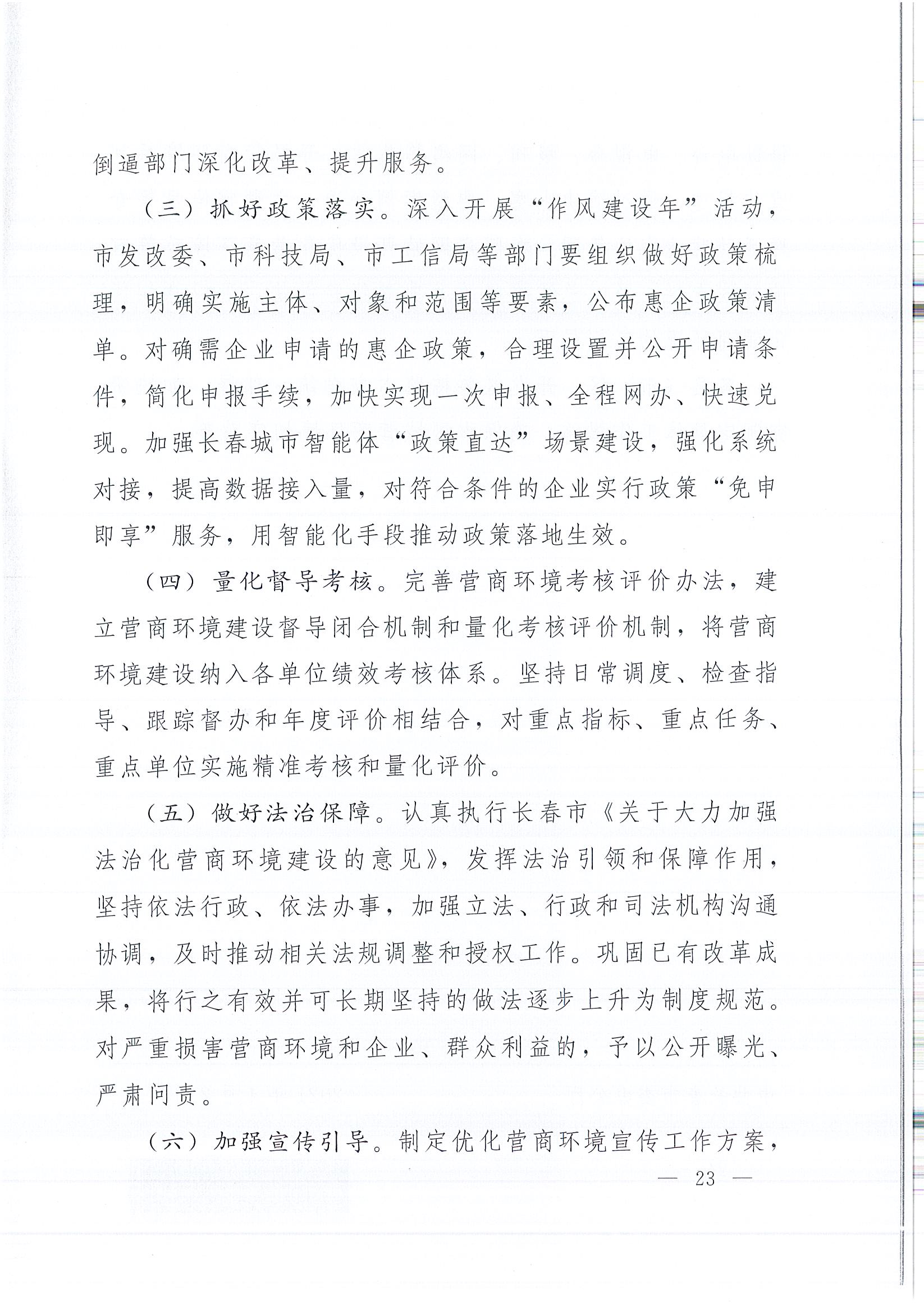 豪运国际(中国)有限公司官网