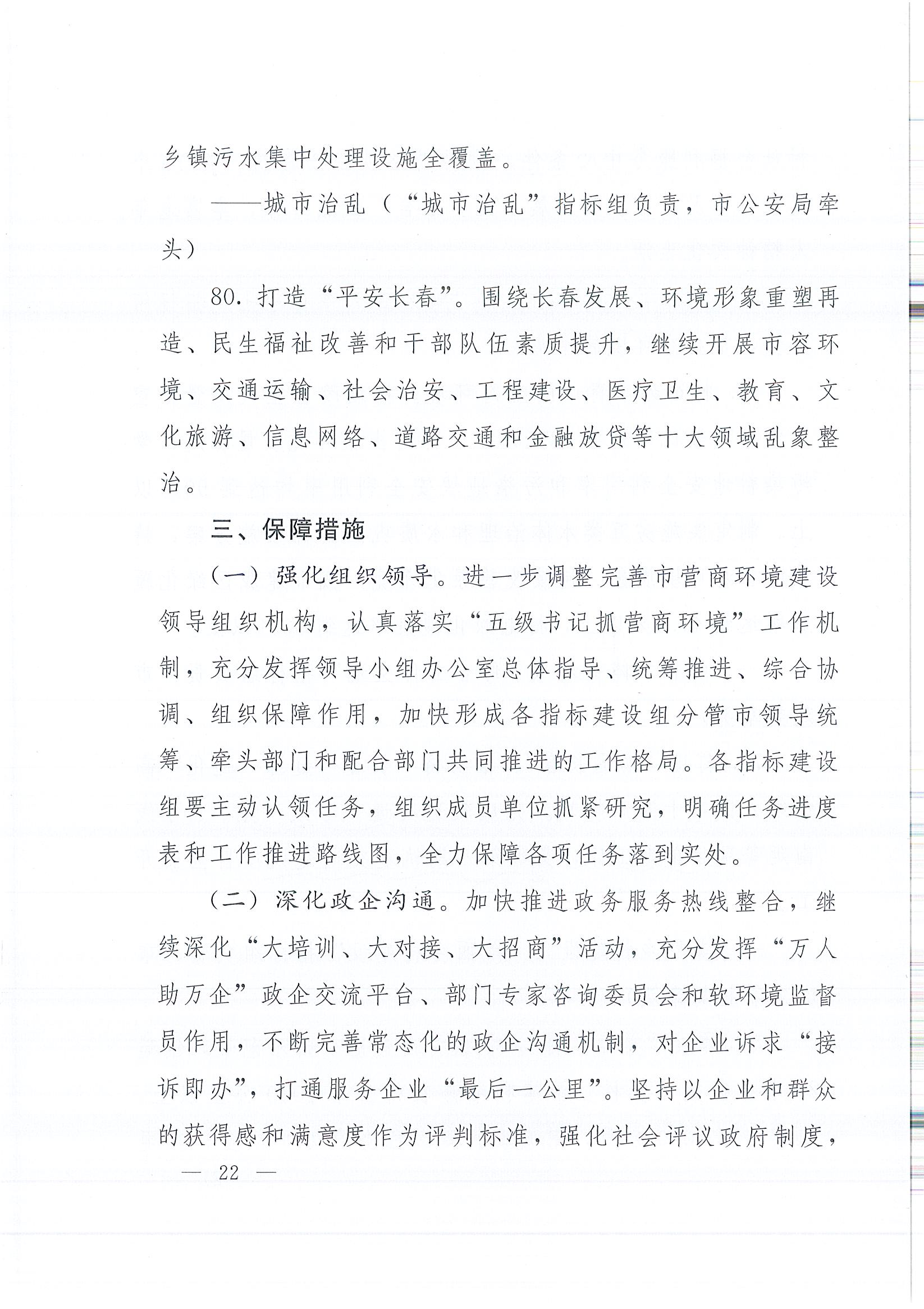 豪运国际(中国)有限公司官网