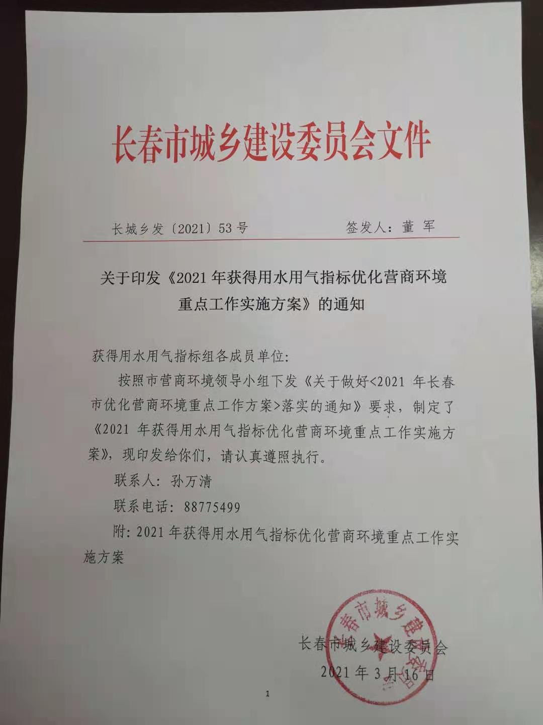 豪运国际(中国)有限公司官网