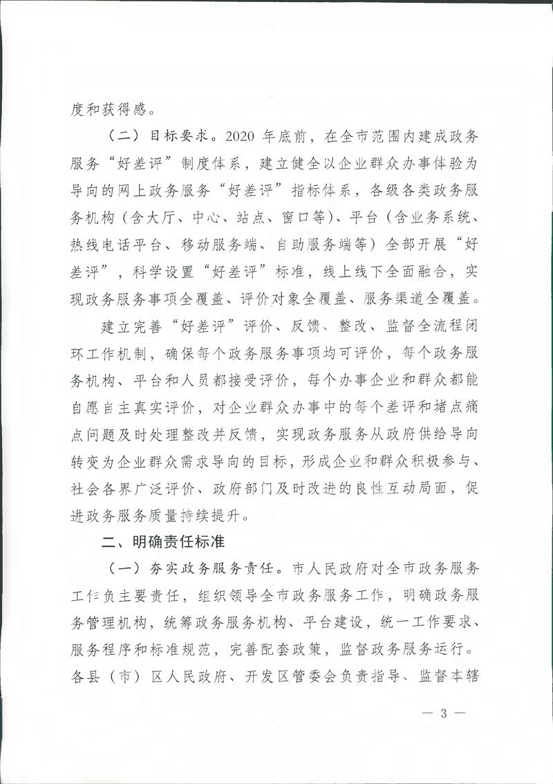 豪运国际(中国)有限公司官网