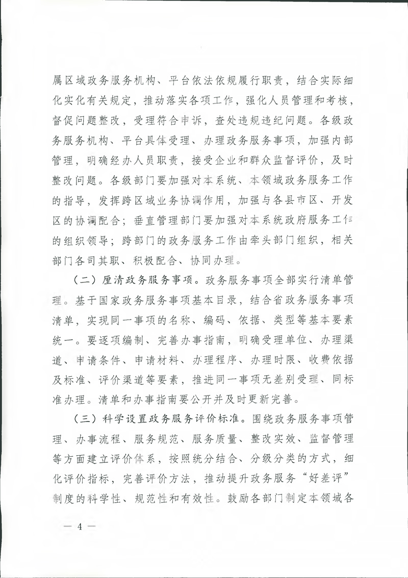 豪运国际(中国)有限公司官网