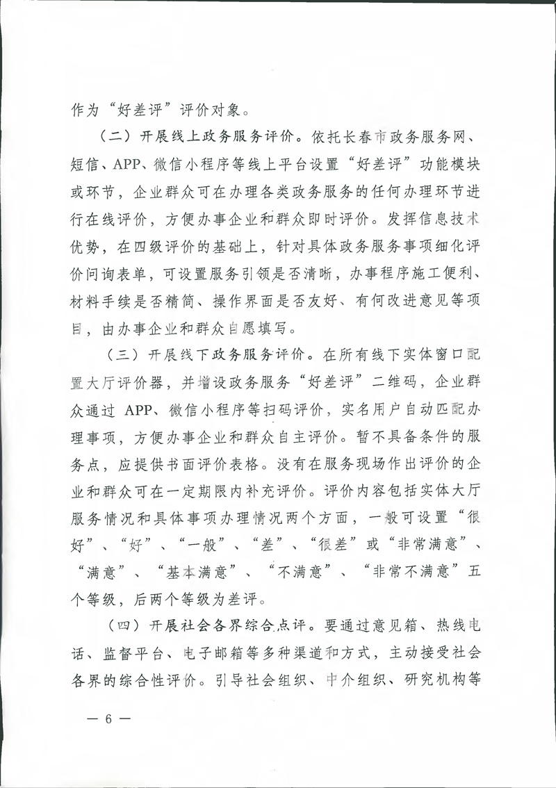 豪运国际(中国)有限公司官网