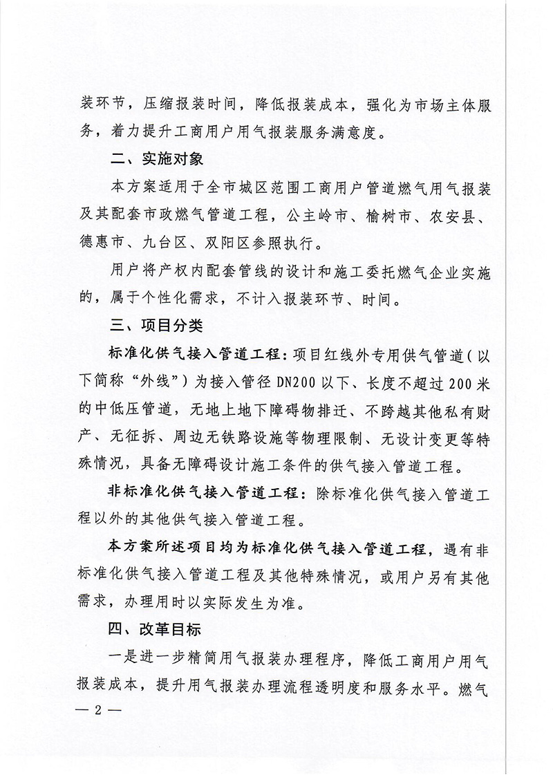 豪运国际(中国)有限公司官网