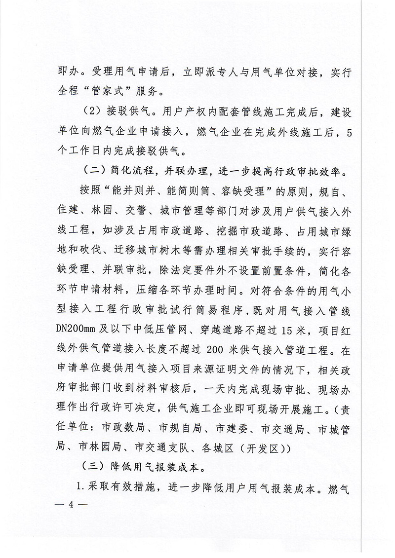豪运国际(中国)有限公司官网