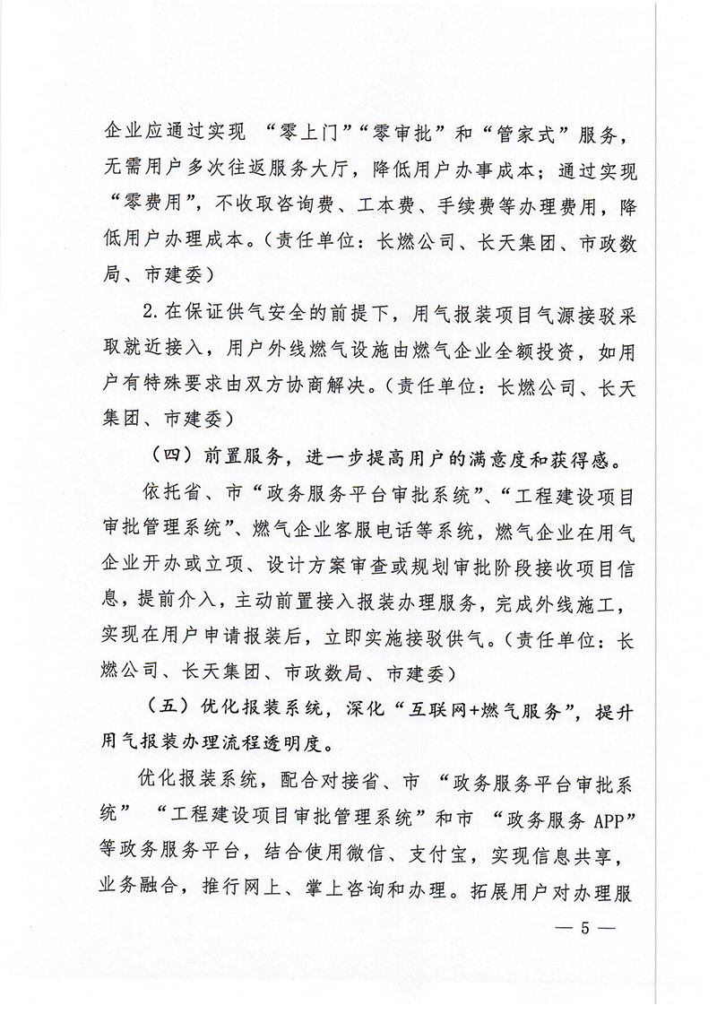 豪运国际(中国)有限公司官网