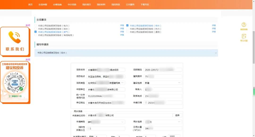 豪运国际(中国)有限公司官网