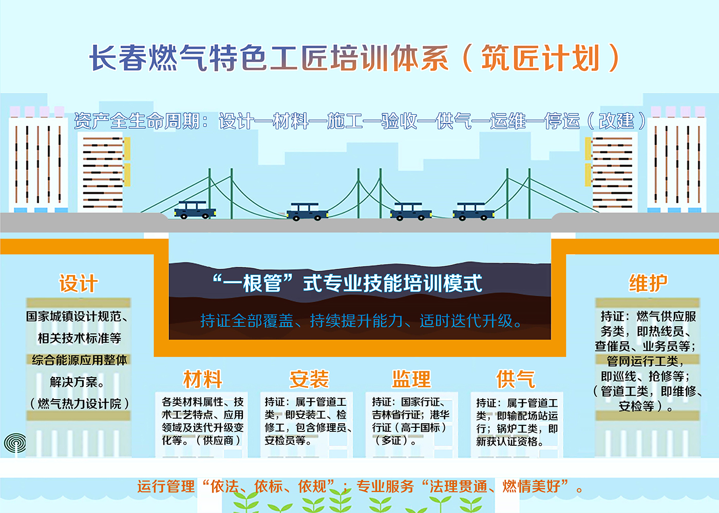 豪运国际(中国)有限公司官网210-150.jpg