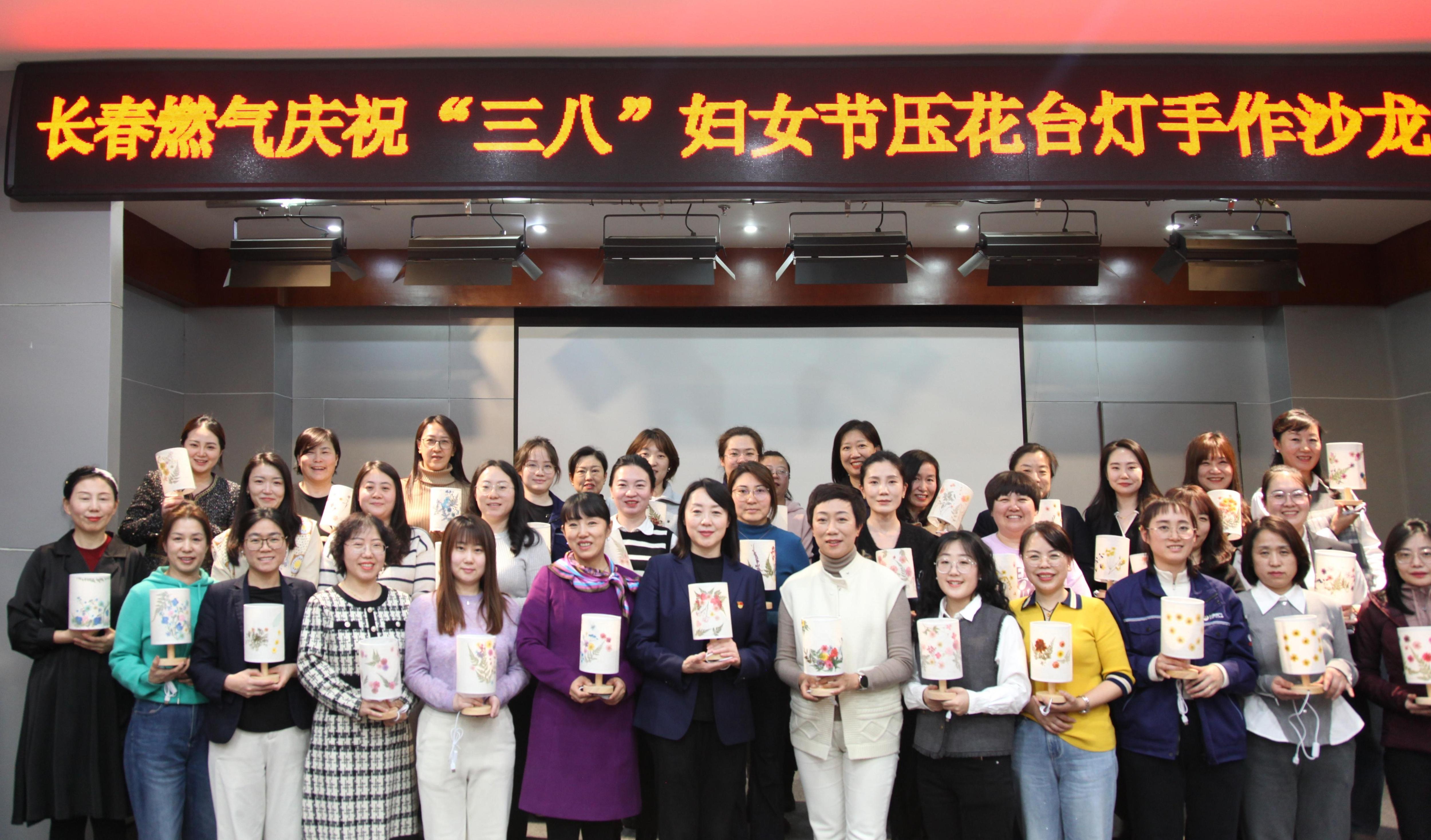 10.女职工们合影留想.JPG